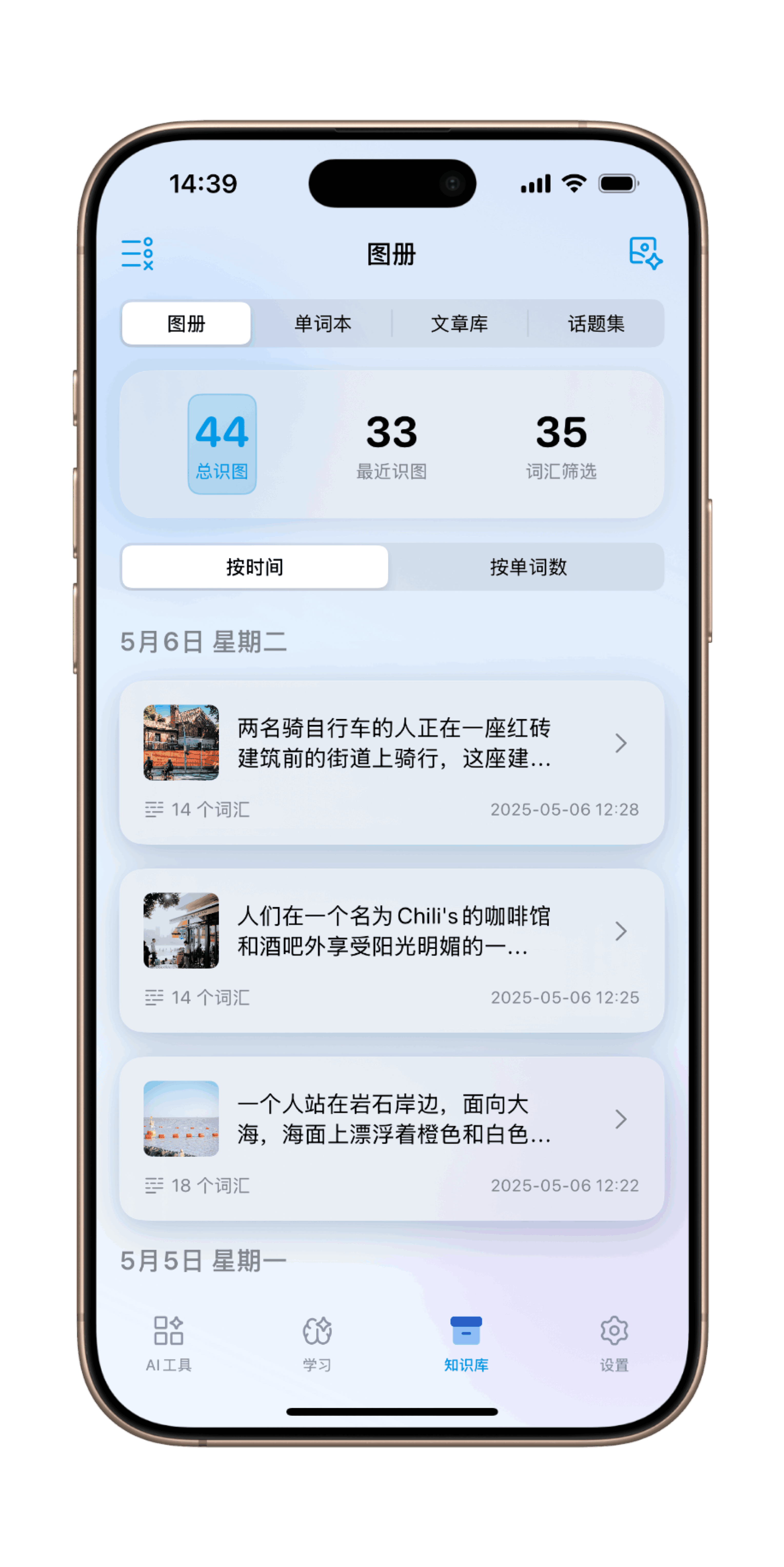 知识库图册展示